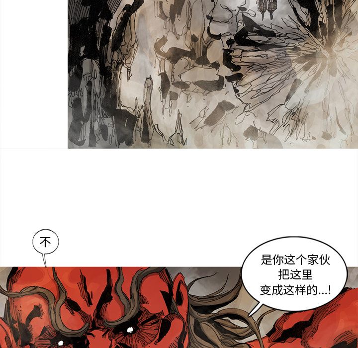 《阿修罗》漫画最新章节第64话 65话免费下拉式在线观看章节第【4】张图片