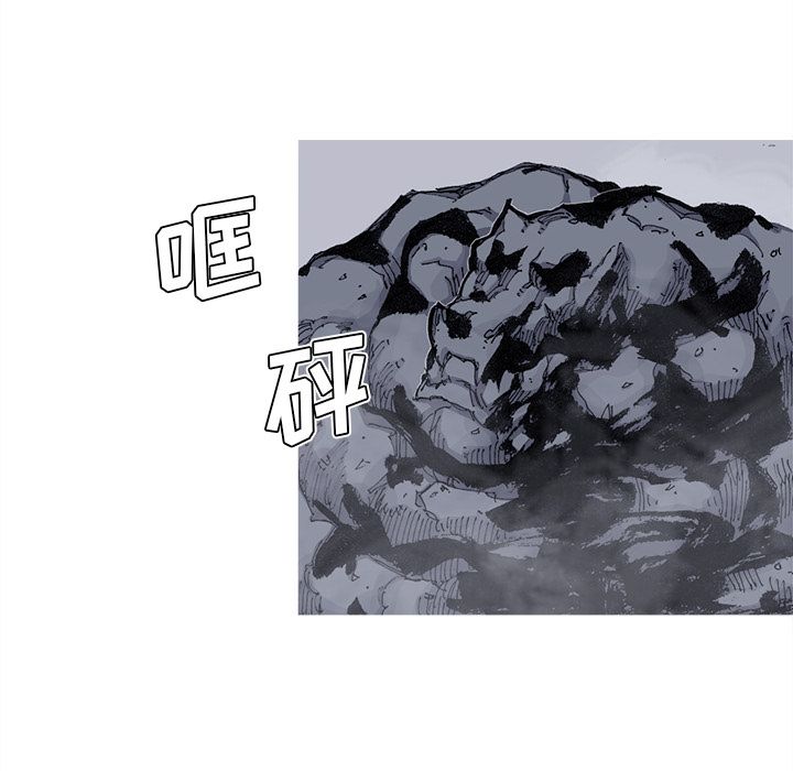 《阿修罗》漫画最新章节第64话 65话免费下拉式在线观看章节第【66】张图片