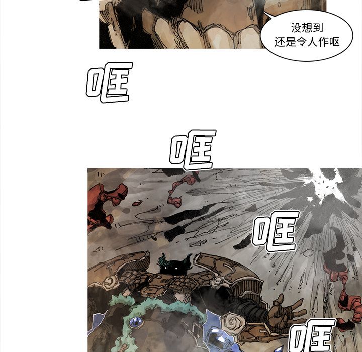 《阿修罗》漫画最新章节第64话 65话免费下拉式在线观看章节第【22】张图片