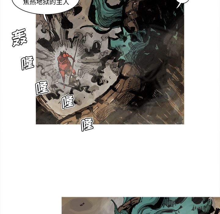 《阿修罗》漫画最新章节第64话 65话免费下拉式在线观看章节第【7】张图片