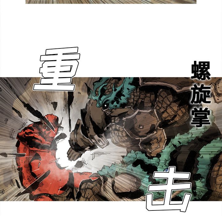 《阿修罗》漫画最新章节第64话 65话免费下拉式在线观看章节第【13】张图片