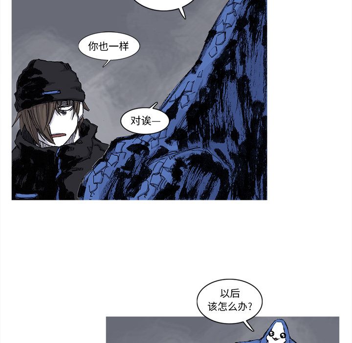 《阿修罗》漫画最新章节第64话 65话免费下拉式在线观看章节第【64】张图片