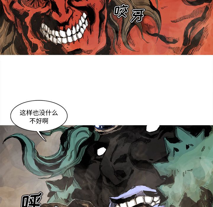 《阿修罗》漫画最新章节第64话 65话免费下拉式在线观看章节第【3】张图片