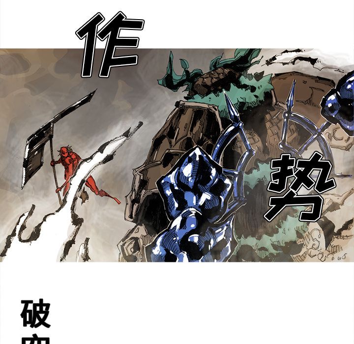 《阿修罗》漫画最新章节第64话 65话免费下拉式在线观看章节第【35】张图片