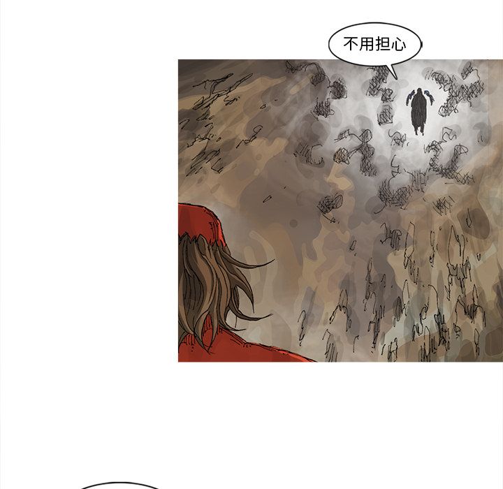 《阿修罗》漫画最新章节第64话 65话免费下拉式在线观看章节第【43】张图片