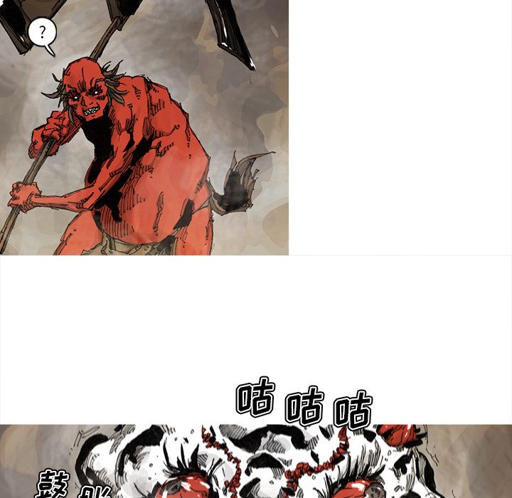 《阿修罗》漫画最新章节第64话 65话免费下拉式在线观看章节第【25】张图片