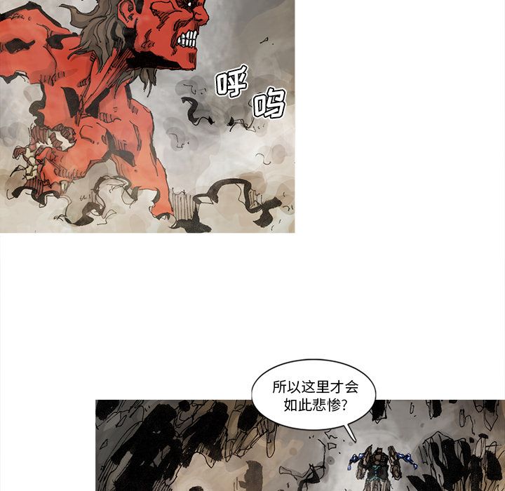 《阿修罗》漫画最新章节第64话 65话免费下拉式在线观看章节第【5】张图片