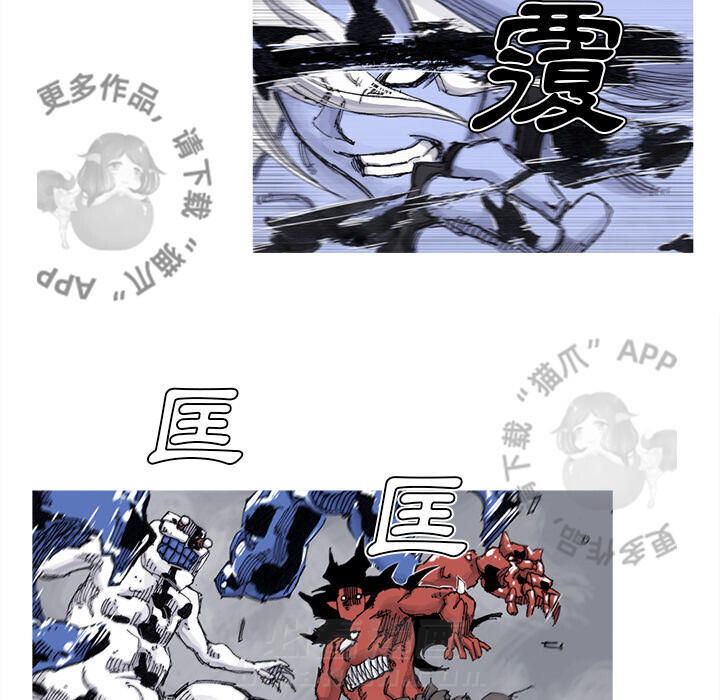 《阿修罗》漫画最新章节第68话 69免费下拉式在线观看章节第【62】张图片