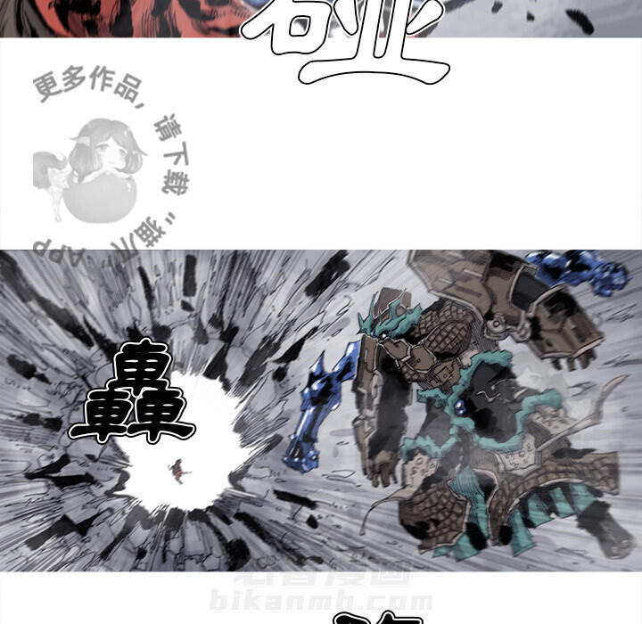 《阿修罗》漫画最新章节第68话 69免费下拉式在线观看章节第【39】张图片