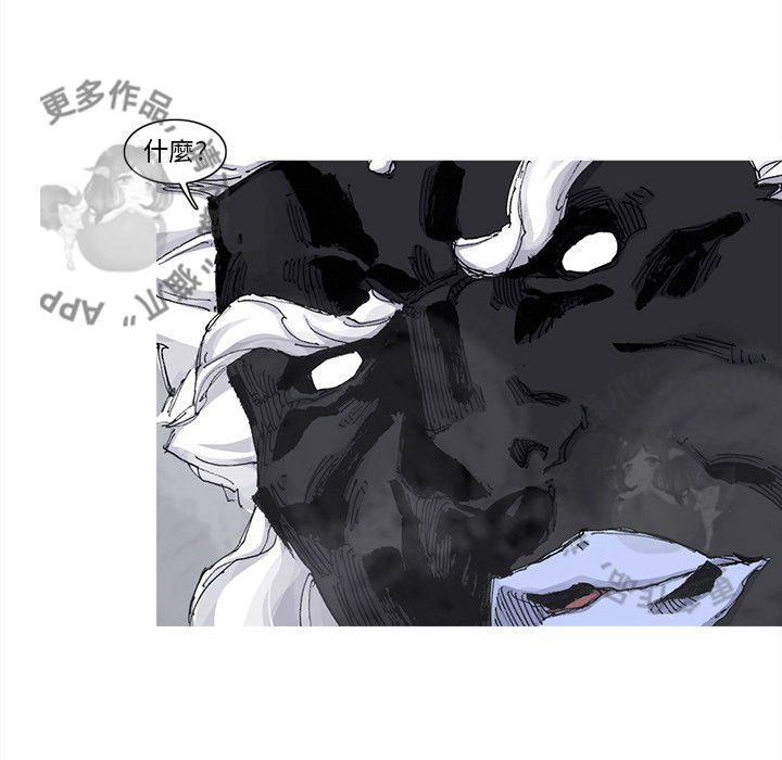 《阿修罗》漫画最新章节第68话 69免费下拉式在线观看章节第【11】张图片