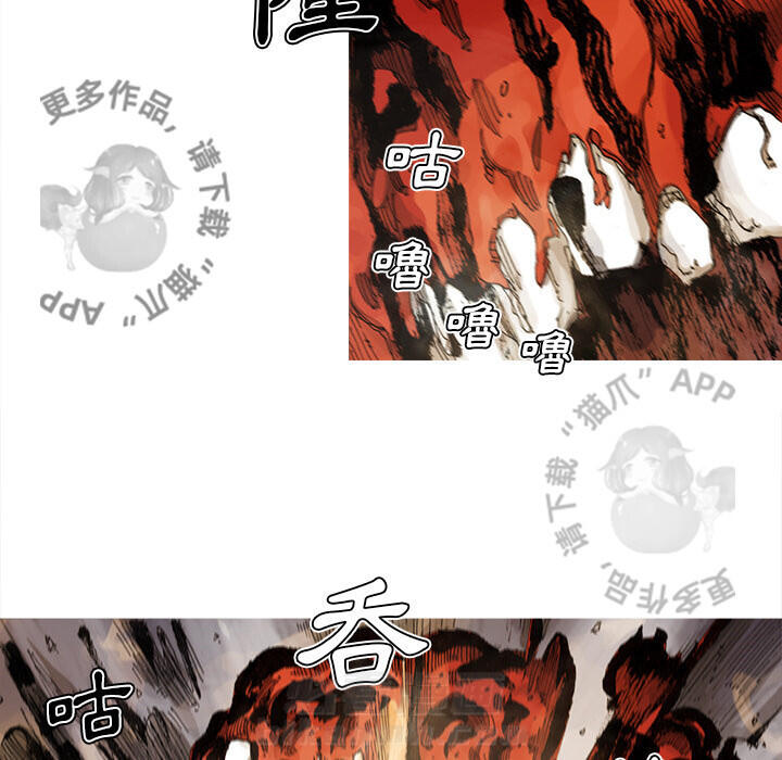 《阿修罗》漫画最新章节第68话 69免费下拉式在线观看章节第【5】张图片