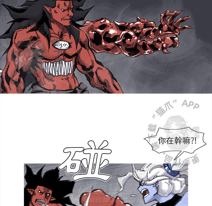 《阿修罗》漫画最新章节第68话 69免费下拉式在线观看章节第【64】张图片