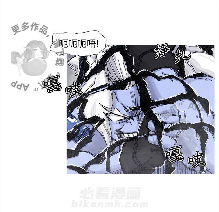 《阿修罗》漫画最新章节第68话 69免费下拉式在线观看章节第【56】张图片