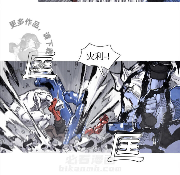 《阿修罗》漫画最新章节第68话 69免费下拉式在线观看章节第【57】张图片