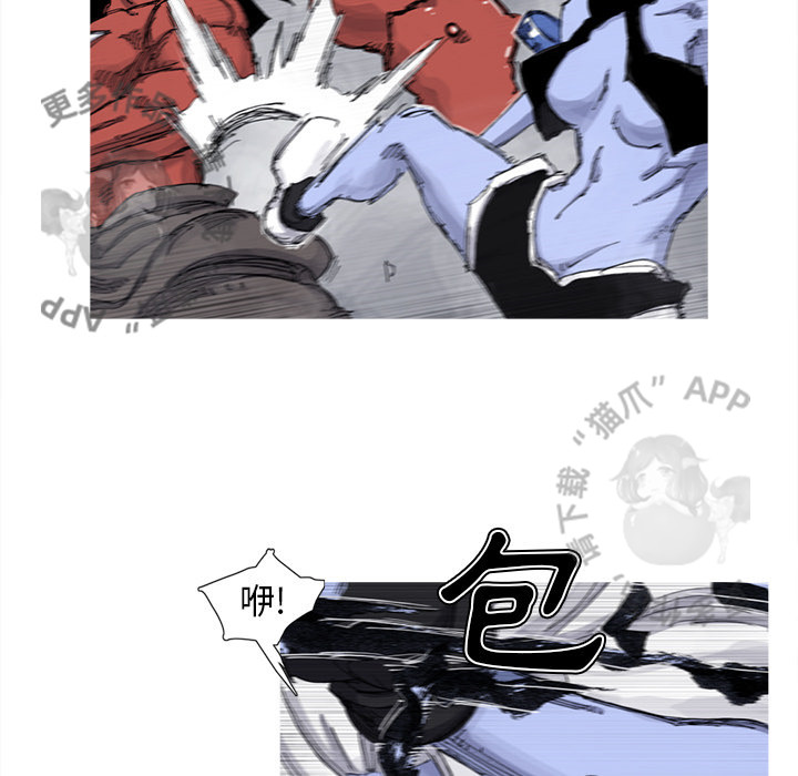 《阿修罗》漫画最新章节第68话 69免费下拉式在线观看章节第【63】张图片