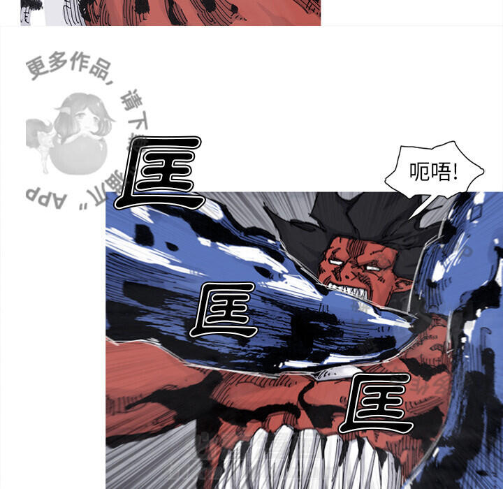 《阿修罗》漫画最新章节第68话 69免费下拉式在线观看章节第【58】张图片