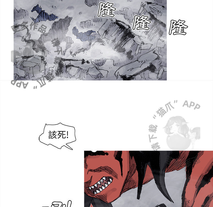 《阿修罗》漫画最新章节第68话 69免费下拉式在线观看章节第【47】张图片