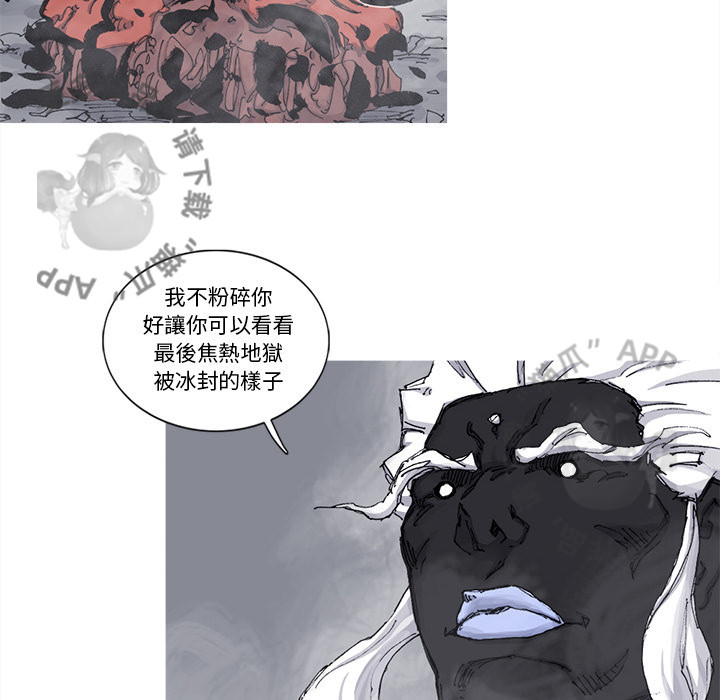 《阿修罗》漫画最新章节第68话 69免费下拉式在线观看章节第【15】张图片