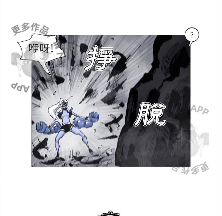 《阿修罗》漫画最新章节第68话 69免费下拉式在线观看章节第【55】张图片