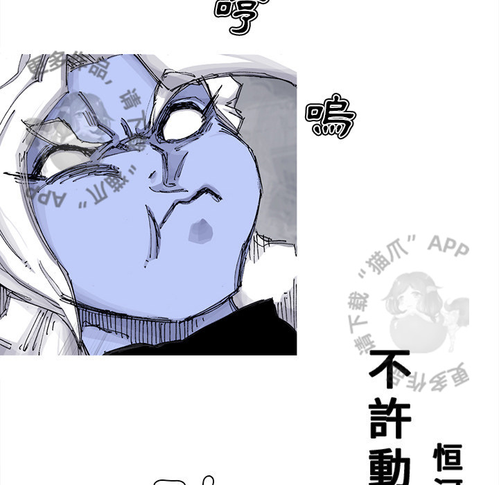 《阿修罗》漫画最新章节第68话 69免费下拉式在线观看章节第【54】张图片