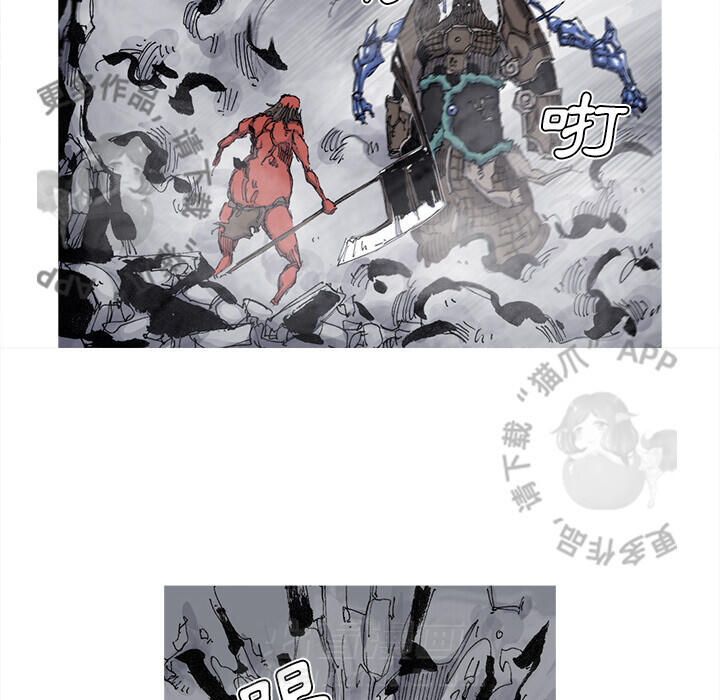 《阿修罗》漫画最新章节第68话 69免费下拉式在线观看章节第【31】张图片