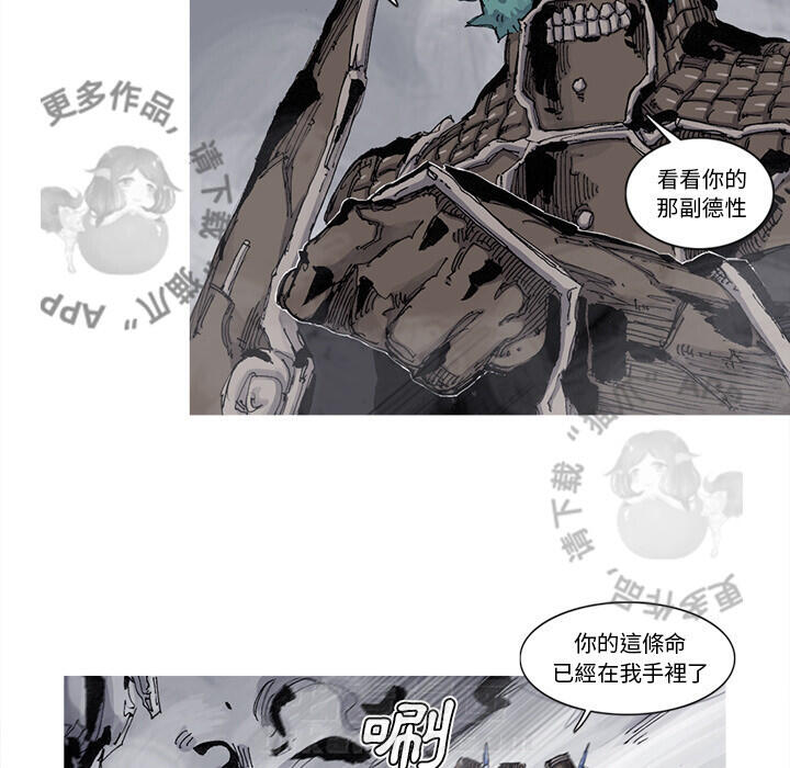 《阿修罗》漫画最新章节第68话 69免费下拉式在线观看章节第【32】张图片