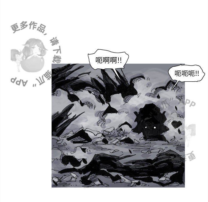 《阿修罗》漫画最新章节第72话 73免费下拉式在线观看章节第【37】张图片