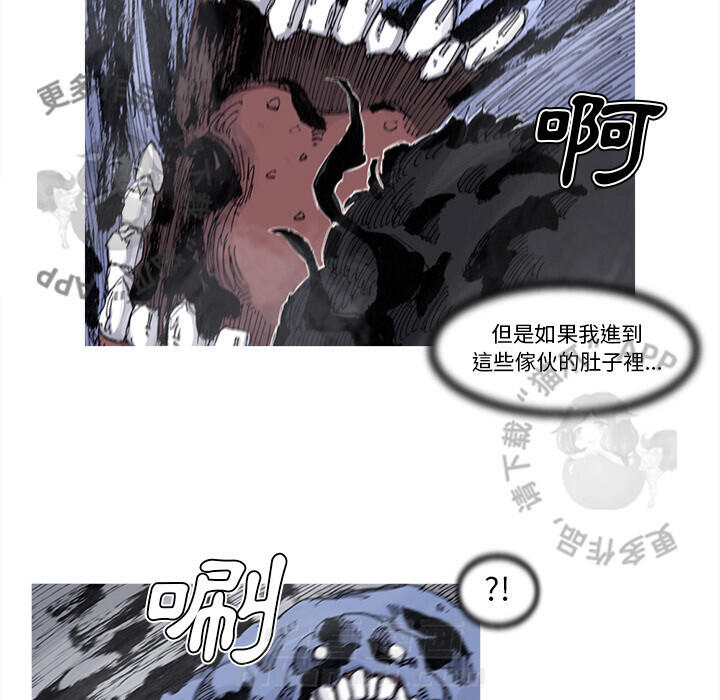 《阿修罗》漫画最新章节第72话 73免费下拉式在线观看章节第【31】张图片