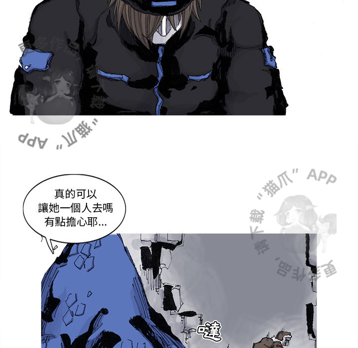 《阿修罗》漫画最新章节第72话 73免费下拉式在线观看章节第【58】张图片