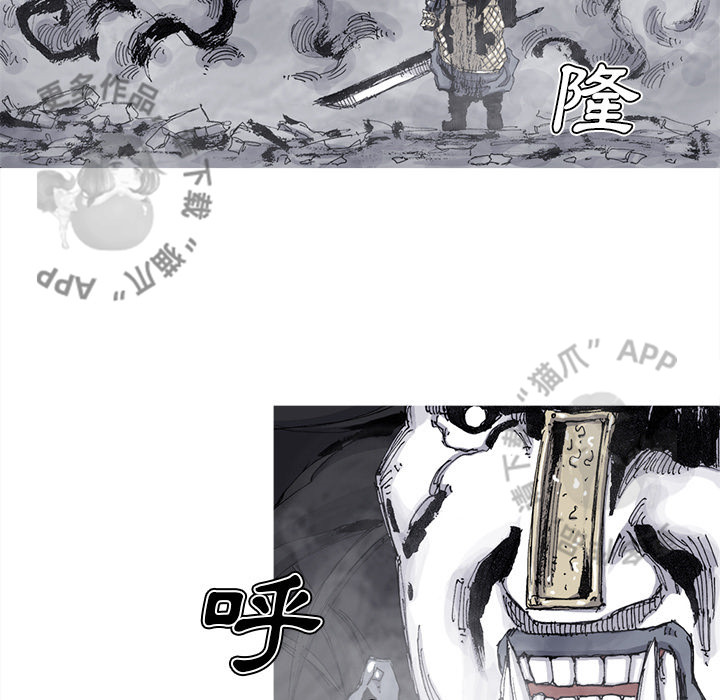 《阿修罗》漫画最新章节第72话 73免费下拉式在线观看章节第【17】张图片