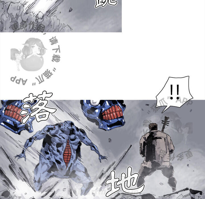 《阿修罗》漫画最新章节第72话 73免费下拉式在线观看章节第【41】张图片