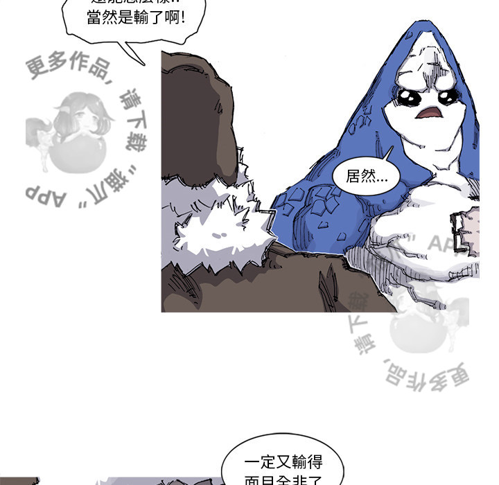 《阿修罗》漫画最新章节第72话 73免费下拉式在线观看章节第【63】张图片