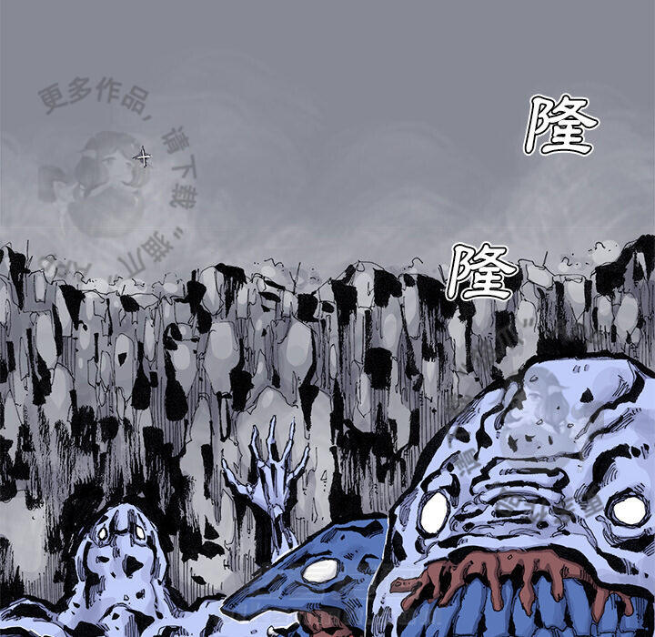 《阿修罗》漫画最新章节第75话 76免费下拉式在线观看章节第【34】张图片