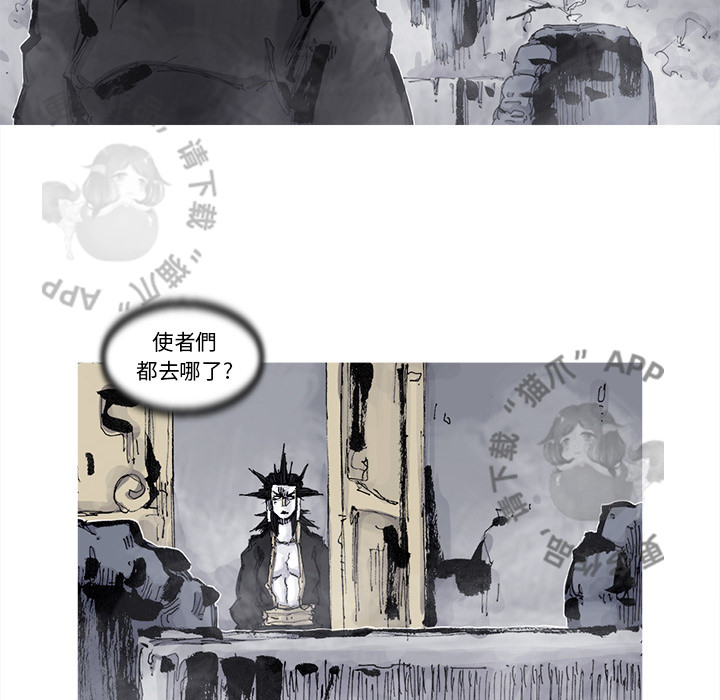 《阿修罗》漫画最新章节第75话 76免费下拉式在线观看章节第【53】张图片