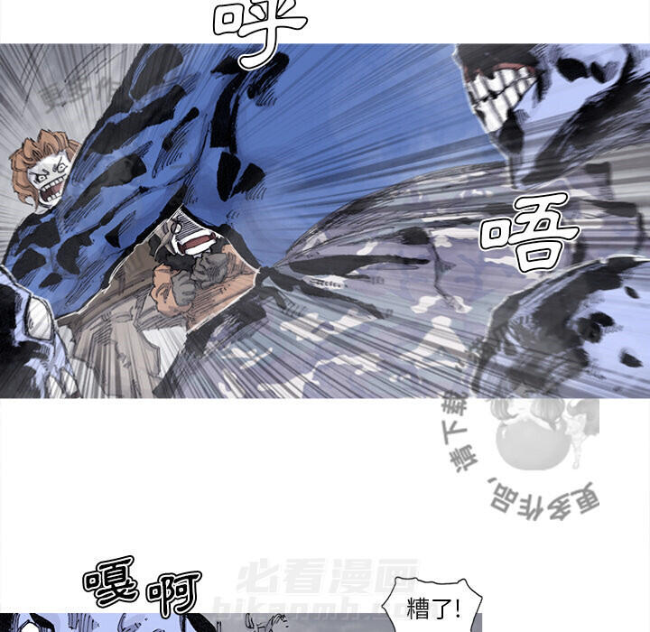 《阿修罗》漫画最新章节第75话 76免费下拉式在线观看章节第【44】张图片