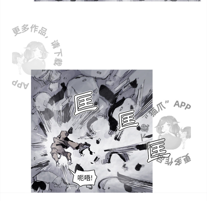 《阿修罗》漫画最新章节第75话 76免费下拉式在线观看章节第【39】张图片