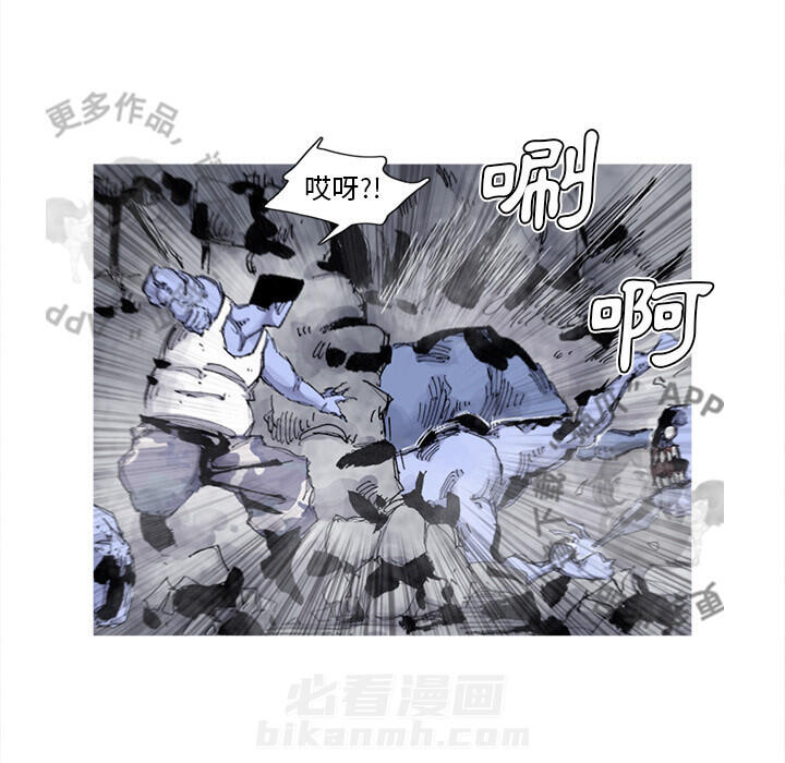 《阿修罗》漫画最新章节第75话 76免费下拉式在线观看章节第【47】张图片