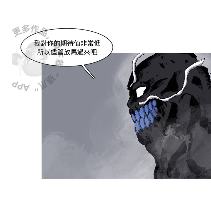 《阿修罗》漫画最新章节第75话 76免费下拉式在线观看章节第【11】张图片