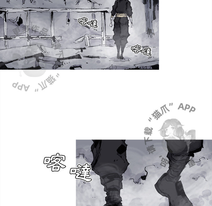 《阿修罗》漫画最新章节第75话 76免费下拉式在线观看章节第【56】张图片