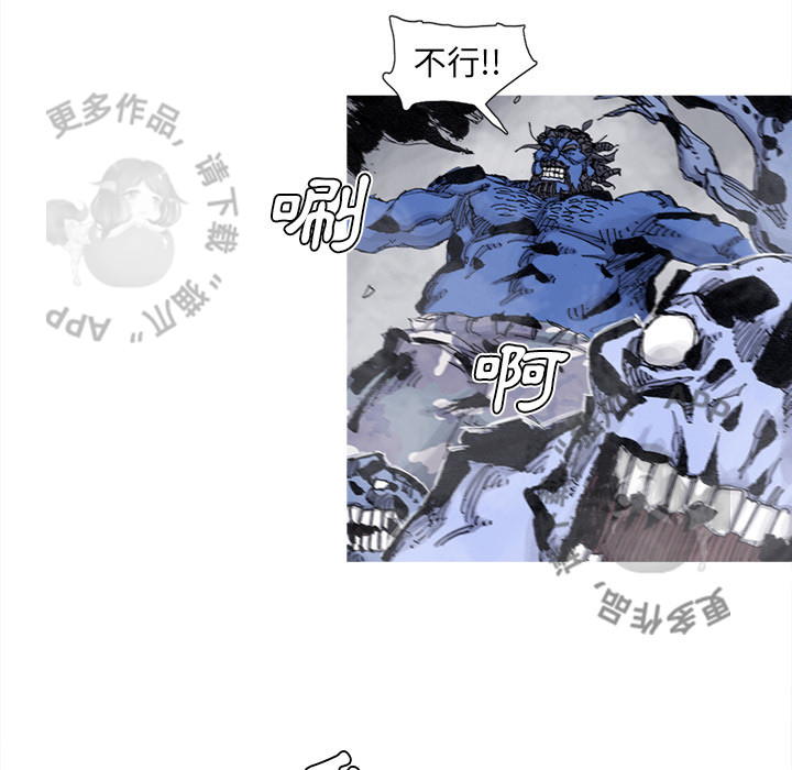 《阿修罗》漫画最新章节第75话 76免费下拉式在线观看章节第【45】张图片