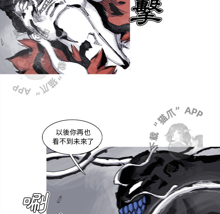 《阿修罗》漫画最新章节第76话 77免费下拉式在线观看章节第【6】张图片