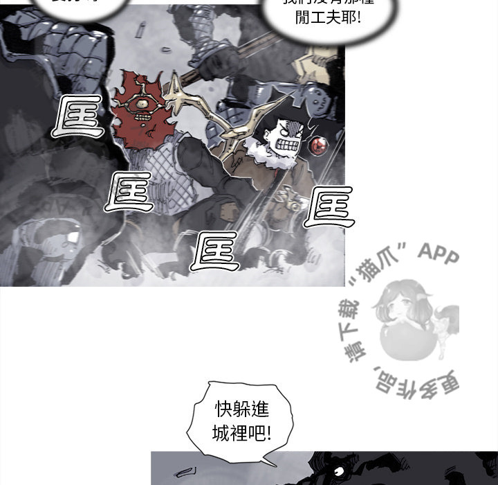 《阿修罗》漫画最新章节第76话 77免费下拉式在线观看章节第【52】张图片