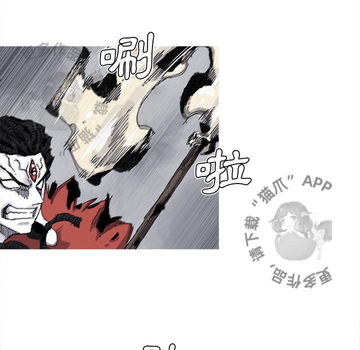 《阿修罗》漫画最新章节第76话 77免费下拉式在线观看章节第【11】张图片