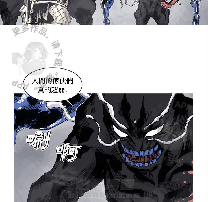 《阿修罗》漫画最新章节第76话 77免费下拉式在线观看章节第【31】张图片