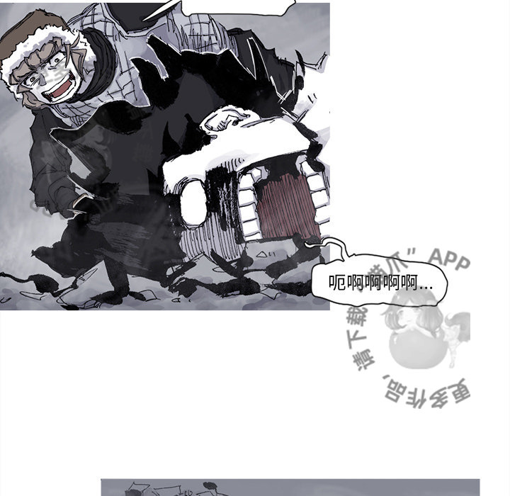 《阿修罗》漫画最新章节第76话 77免费下拉式在线观看章节第【62】张图片