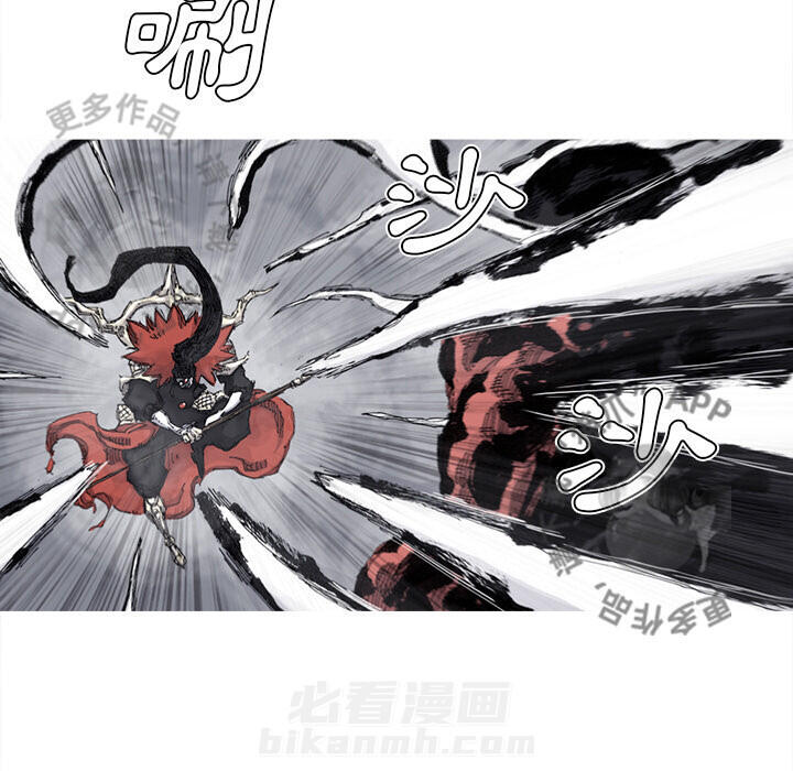 《阿修罗》漫画最新章节第76话 77免费下拉式在线观看章节第【12】张图片