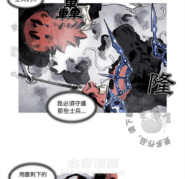 《阿修罗》漫画最新章节第76话 77免费下拉式在线观看章节第【25】张图片