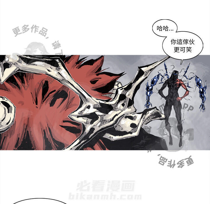 《阿修罗》漫画最新章节第76话 77免费下拉式在线观看章节第【2】张图片