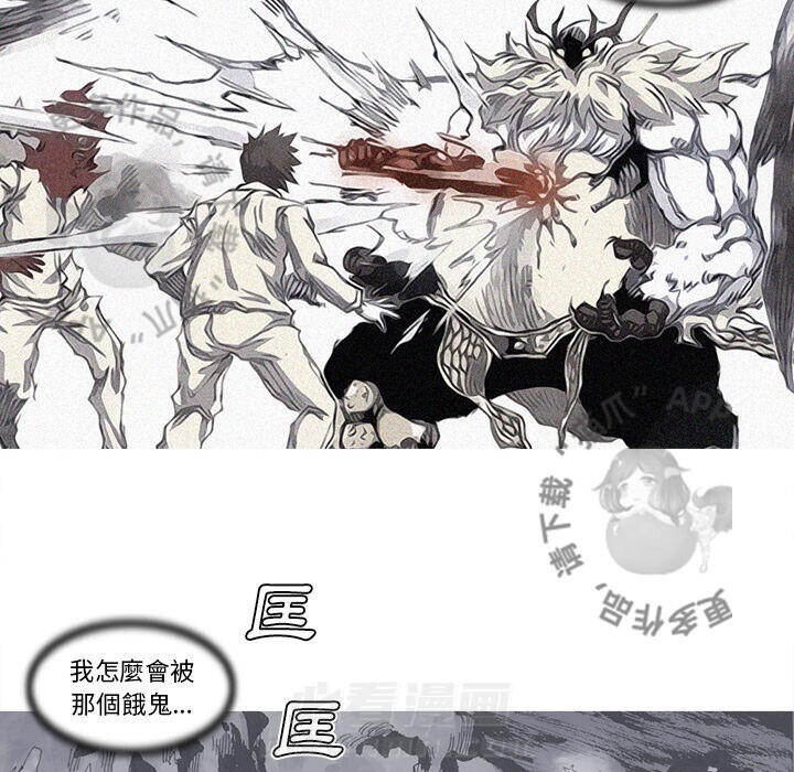 《阿修罗》漫画最新章节第76话 77免费下拉式在线观看章节第【35】张图片