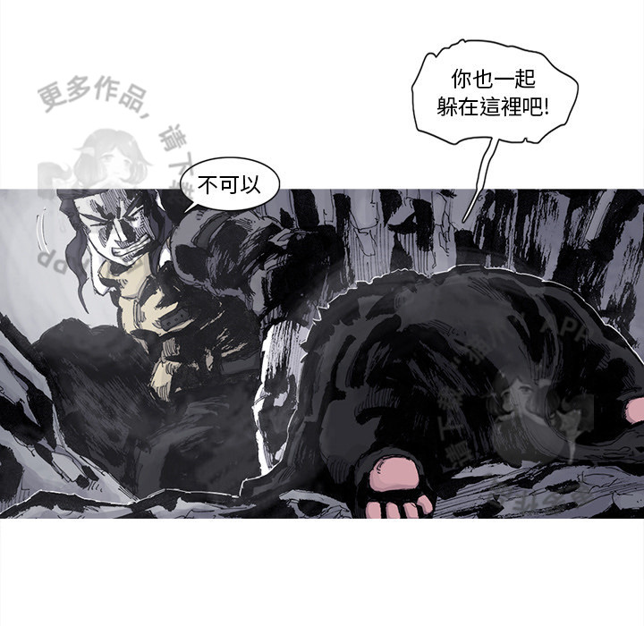 《阿修罗》漫画最新章节第76话 77免费下拉式在线观看章节第【42】张图片